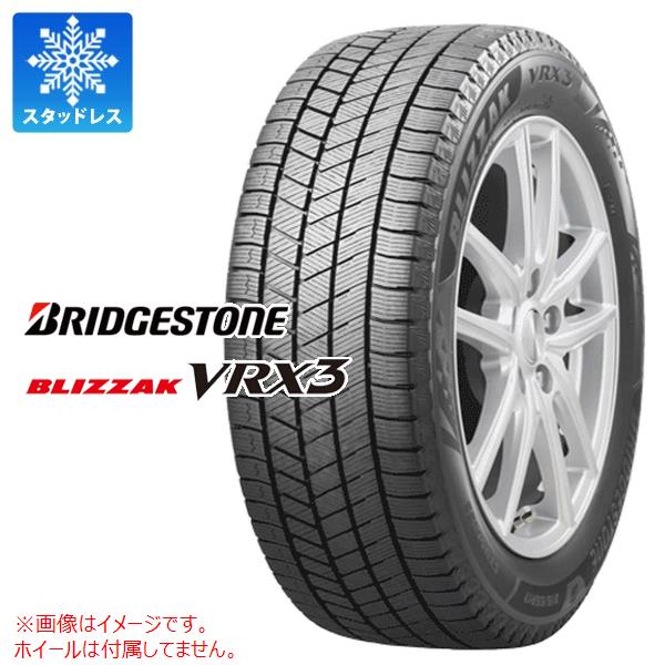 楽天市場】205/55r16 blizzak vrx3の通販