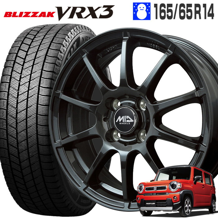 楽天市場】165／65R14 スタッドレス（ブランドブリヂストン