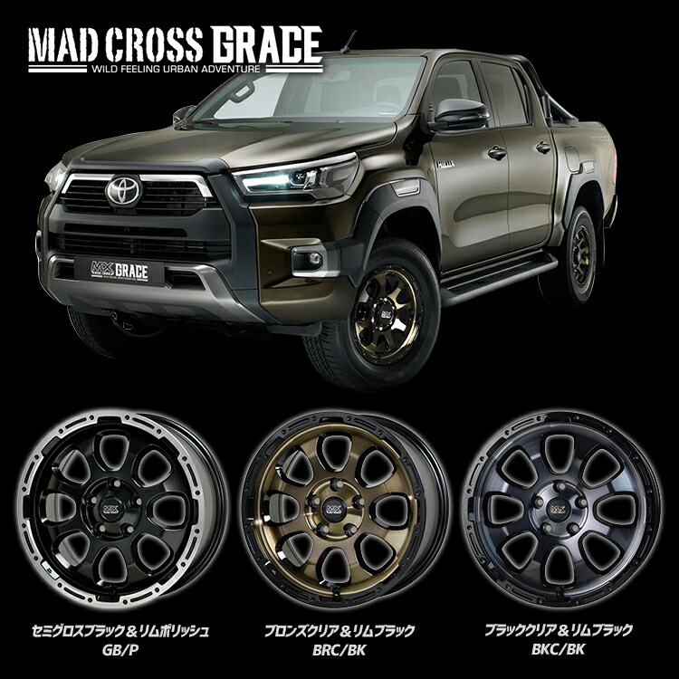 楽天市場】MAD CROSS GRACE 17×8.0J 6/139.7 +20 BRC/BK YOKOHAMA