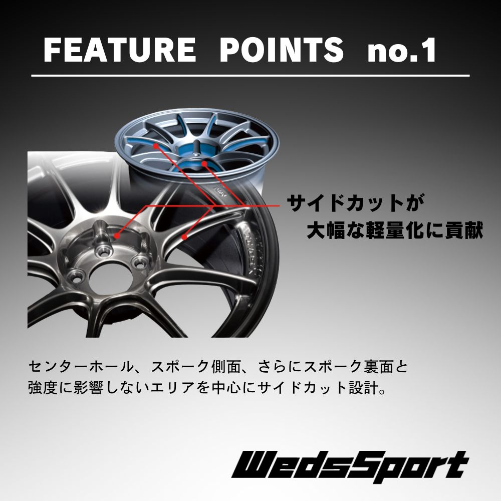 楽天市場】16インチ WEDS WedsSport TC105X 16x7.0J 4/100 +43 EJ