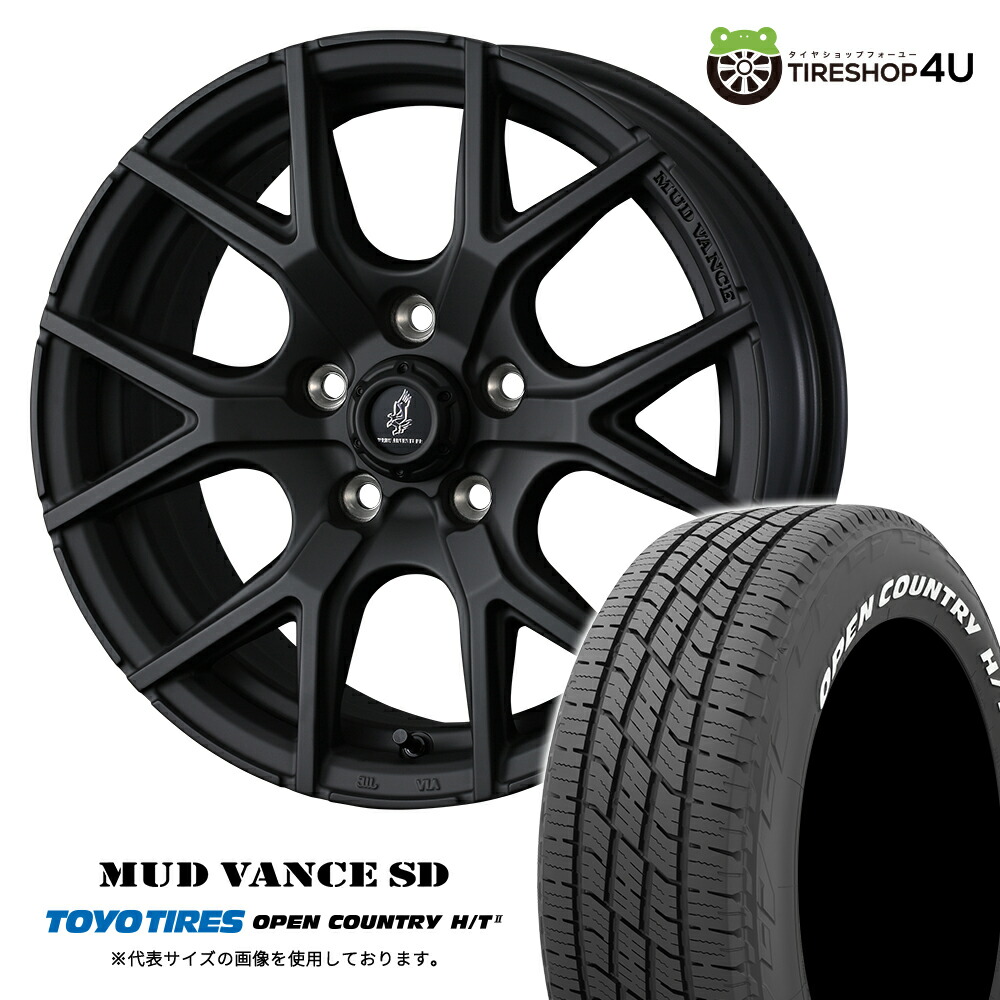 楽天市場】205／65R16（ブランドトーヨータイヤ）（タイヤ・ホイール