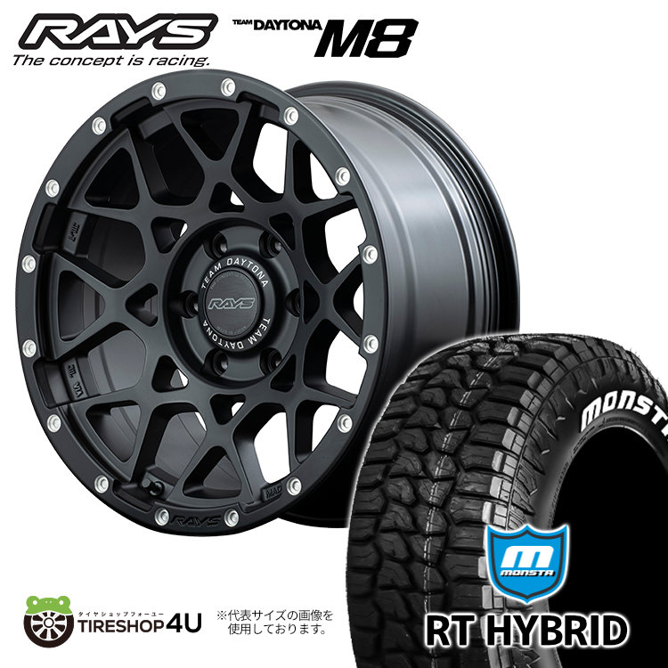 楽天市場】【最大2000円OFF】RAYS TEAM DAYTONA M8 16X6.5J 6/139.7 +
