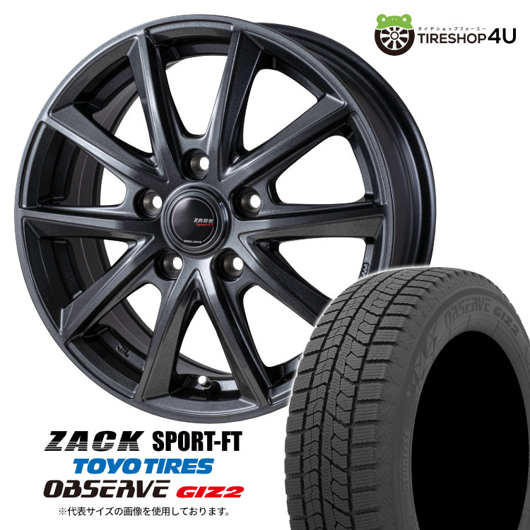 楽天市場】205／60r16 ヴォクシー スタッドレス ホイールセット（リム