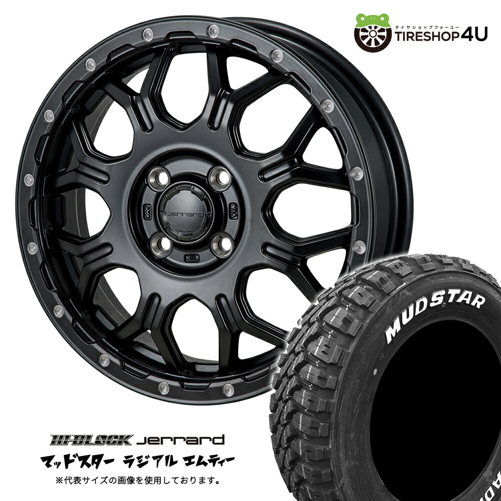 楽天市場】mudstar radial m/t 195/65r15の通販