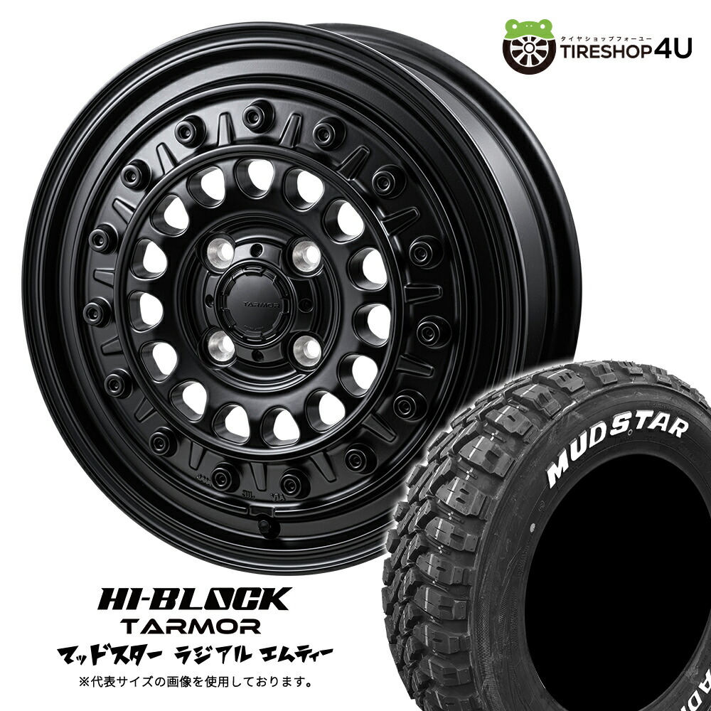 楽天市場】mudstar radial m/t 195/65r15の通販