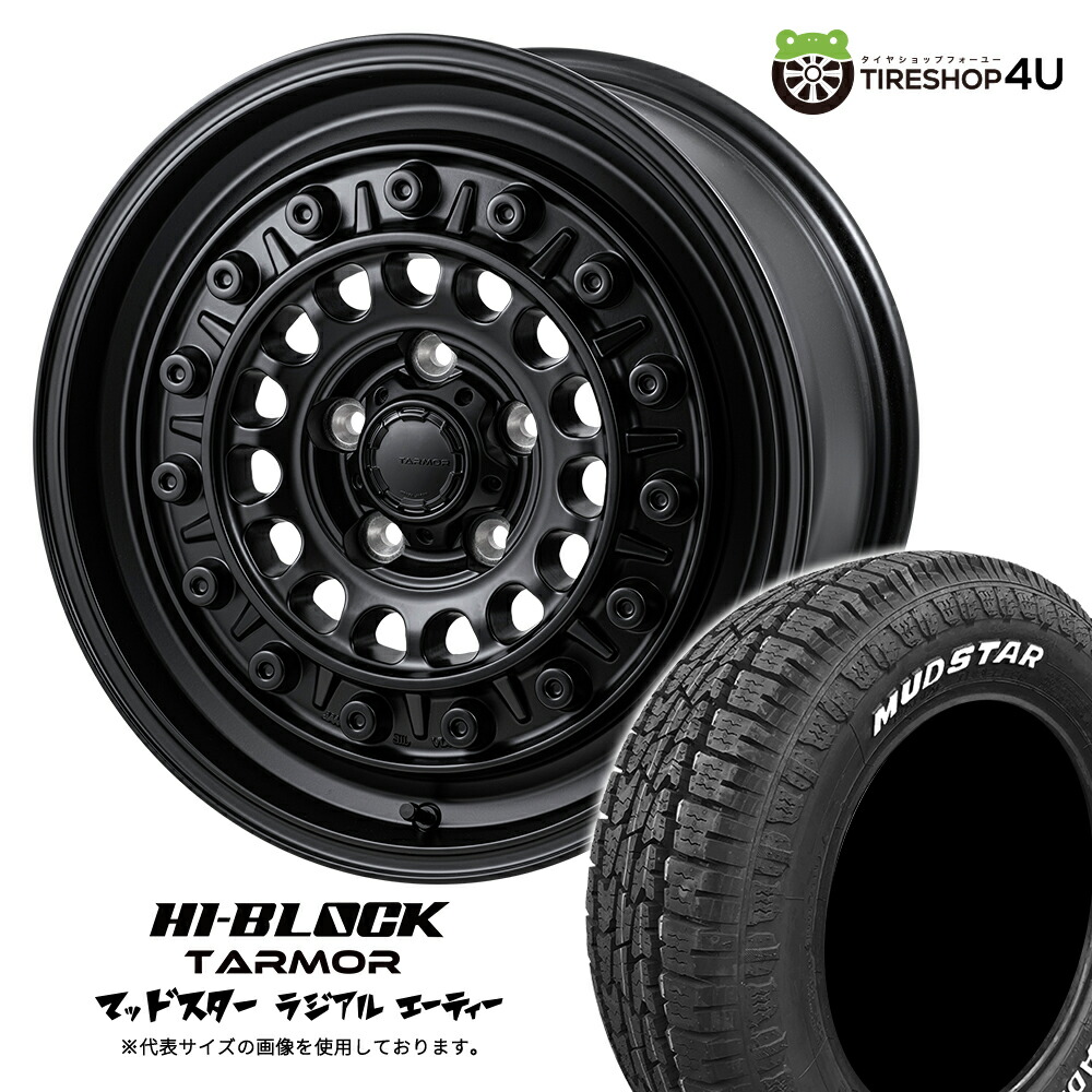 楽天市場】mudstar radial a／t 195／65r15の通販