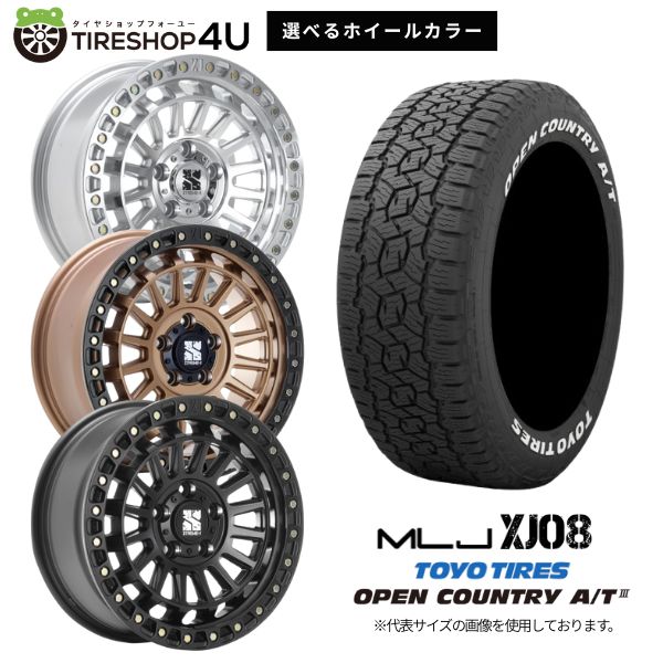 楽天市場】xtreme－j 17インチ 7．5j ＋40 5／127の通販