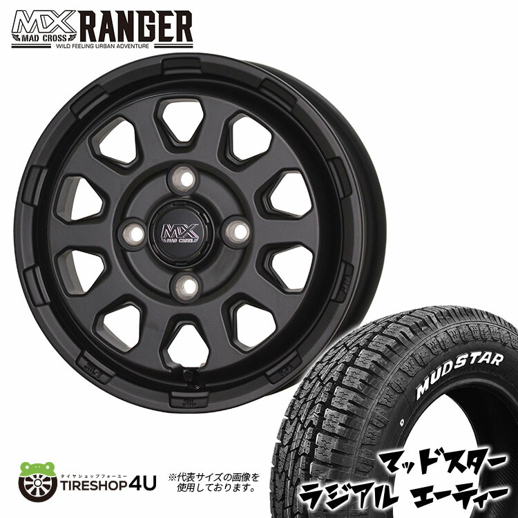 楽天市場】MAD CROSS RANGER 14x4.5J 4/100 +45 MTBK マットブラック