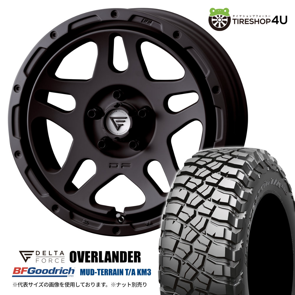 楽天市場】【取付対象】 DELTA FORCE OVERLANDER 17×7.0J 5/114.3 +32