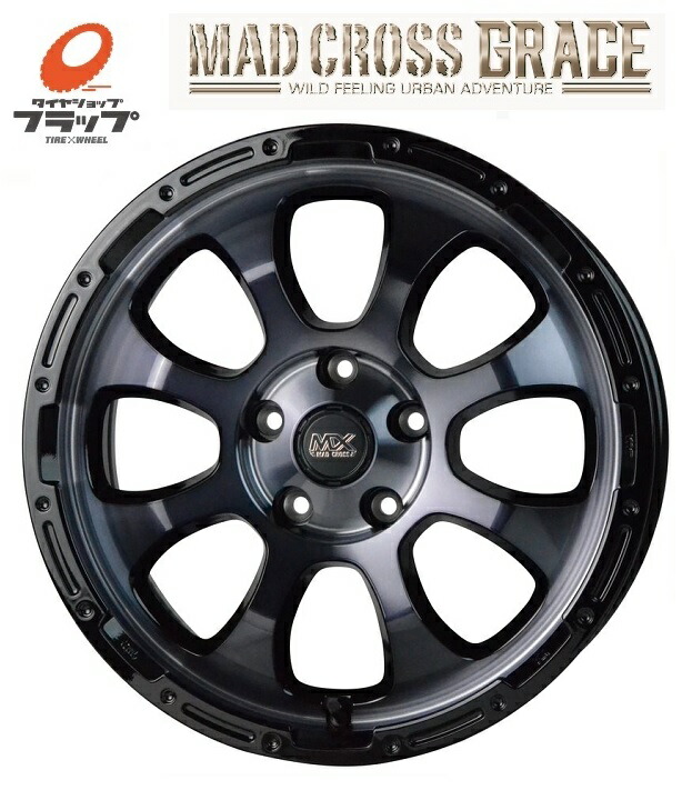 楽天市場】5穴 深リム 17インチの通販