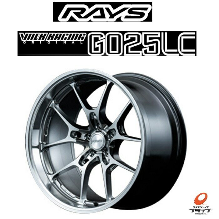 RAYS G025 20インチ」の人気商品一覧 | 安い商品を通販サイトから探す