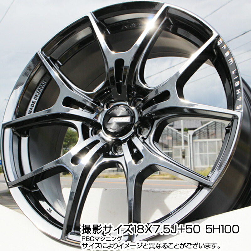 楽天市場】RAYS 【欠品次回3~4月】 レイズ GramLights グラムライツ