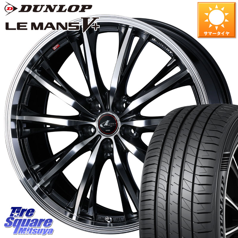 楽天市場】WEDS 41178 LEONIS RT ウェッズ レオニス PBMC ホイール 17