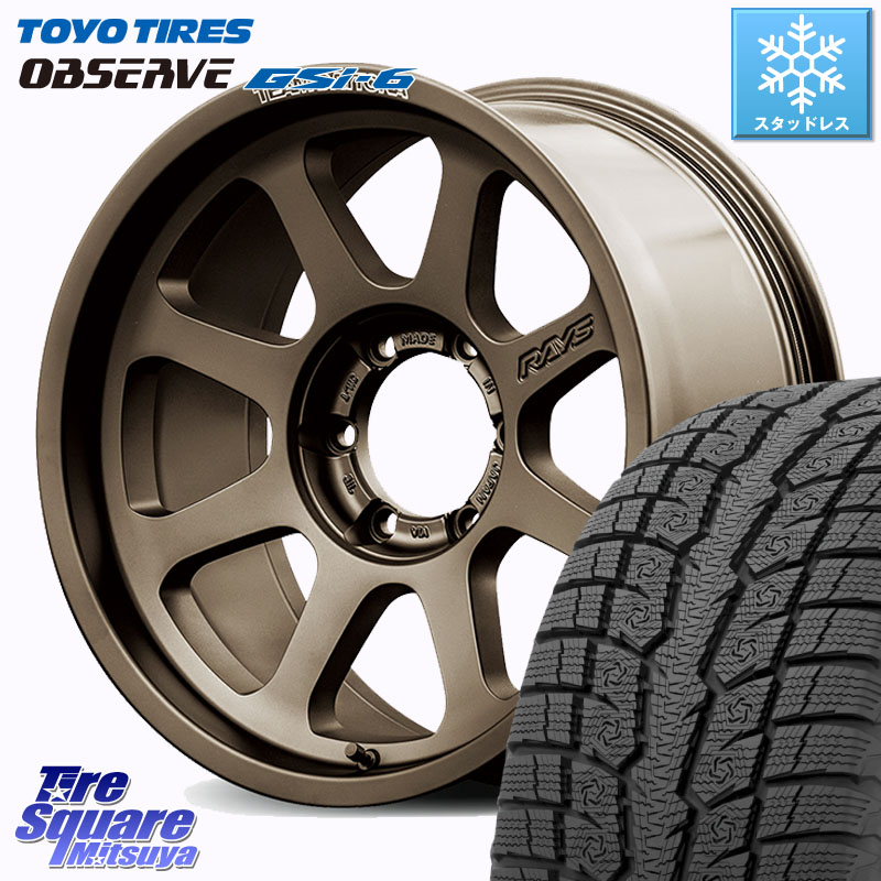 楽天市場】OBSERVE GSi－6 265／65R17 スタッドレスタイヤ&ホイール