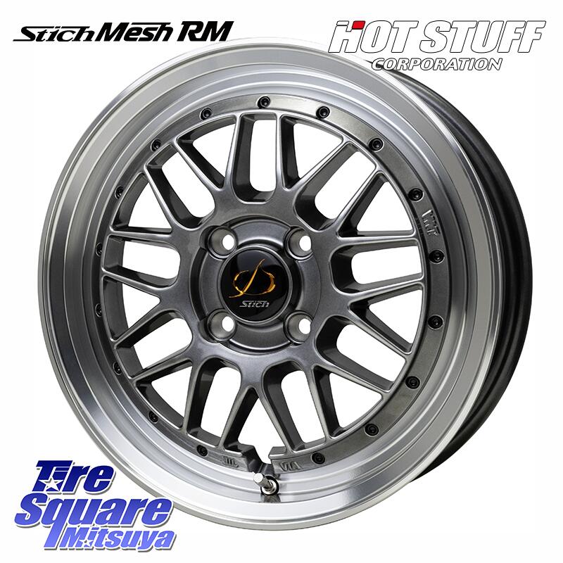 楽天市場】HotStuff シュティッヒ メッシュ RM ホイール 15インチ 15 X