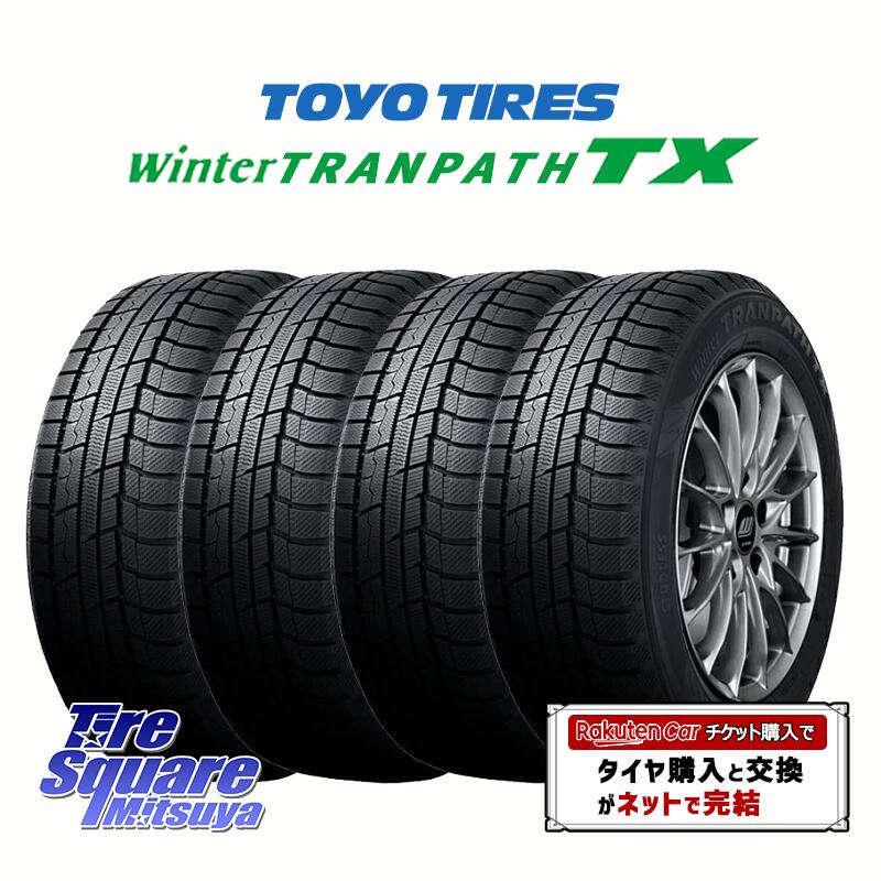 楽天市場】215／50R17 スタッドレス（ブランドトーヨータイヤ