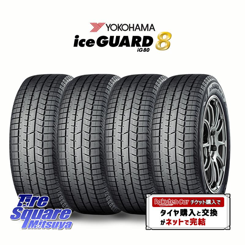 楽天市場】スタッドレス 185／70 r14 ヨコハマの通販