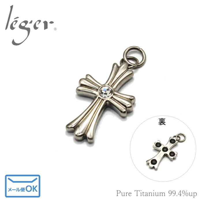 楽天市場】【 金属アレルギー対応 】 純チタン ペンダントトップ