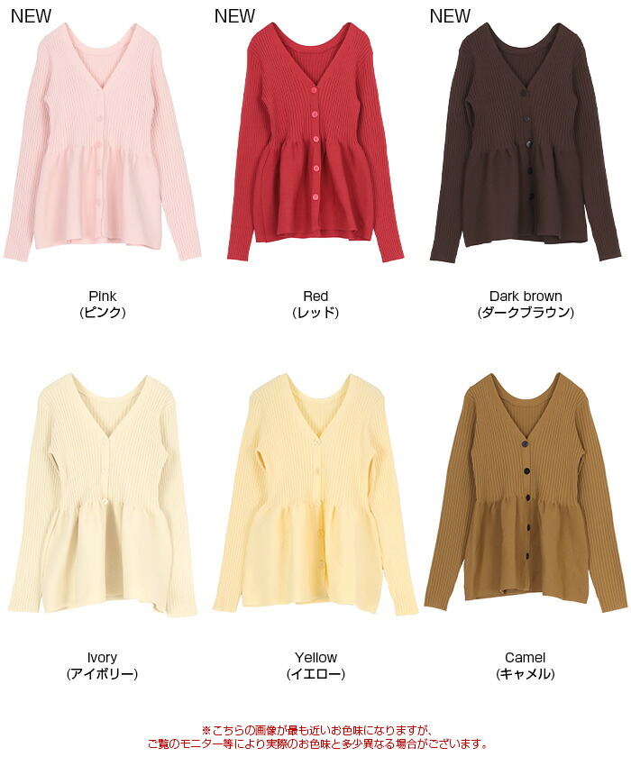 楽天市場】【クーポン利用で3705円】前後2wayペプラムニットトップス