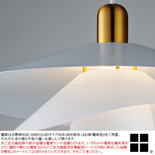 楽天市場】【送料無料】ヴィンカ Vinka ペンダントライト シーリング