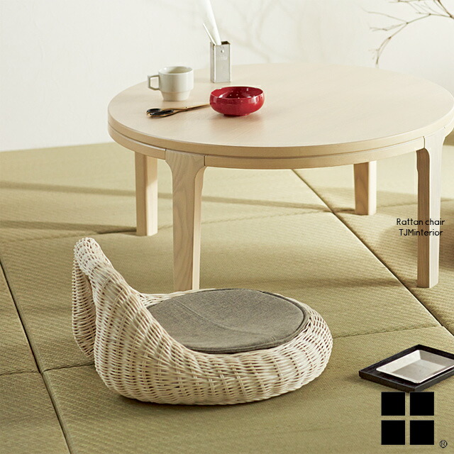 楽天市場】RA-804 ラタン 籐 座椅子 フロアーチェア アジアン リゾート