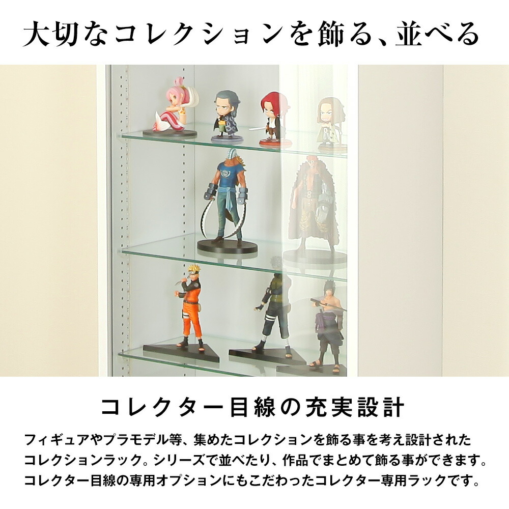 楽天市場】ホワイトLEDセット JAJAN フィギュアラック ザ サード