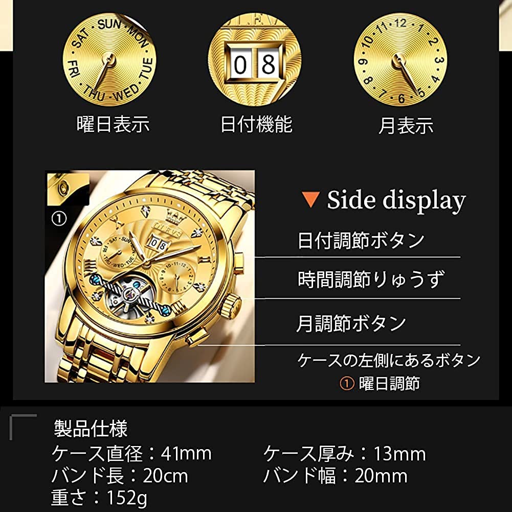 楽天市場】＼OLEVS／ 【ゴールド】正規輸入代理店 時計 メンズ 人気 青