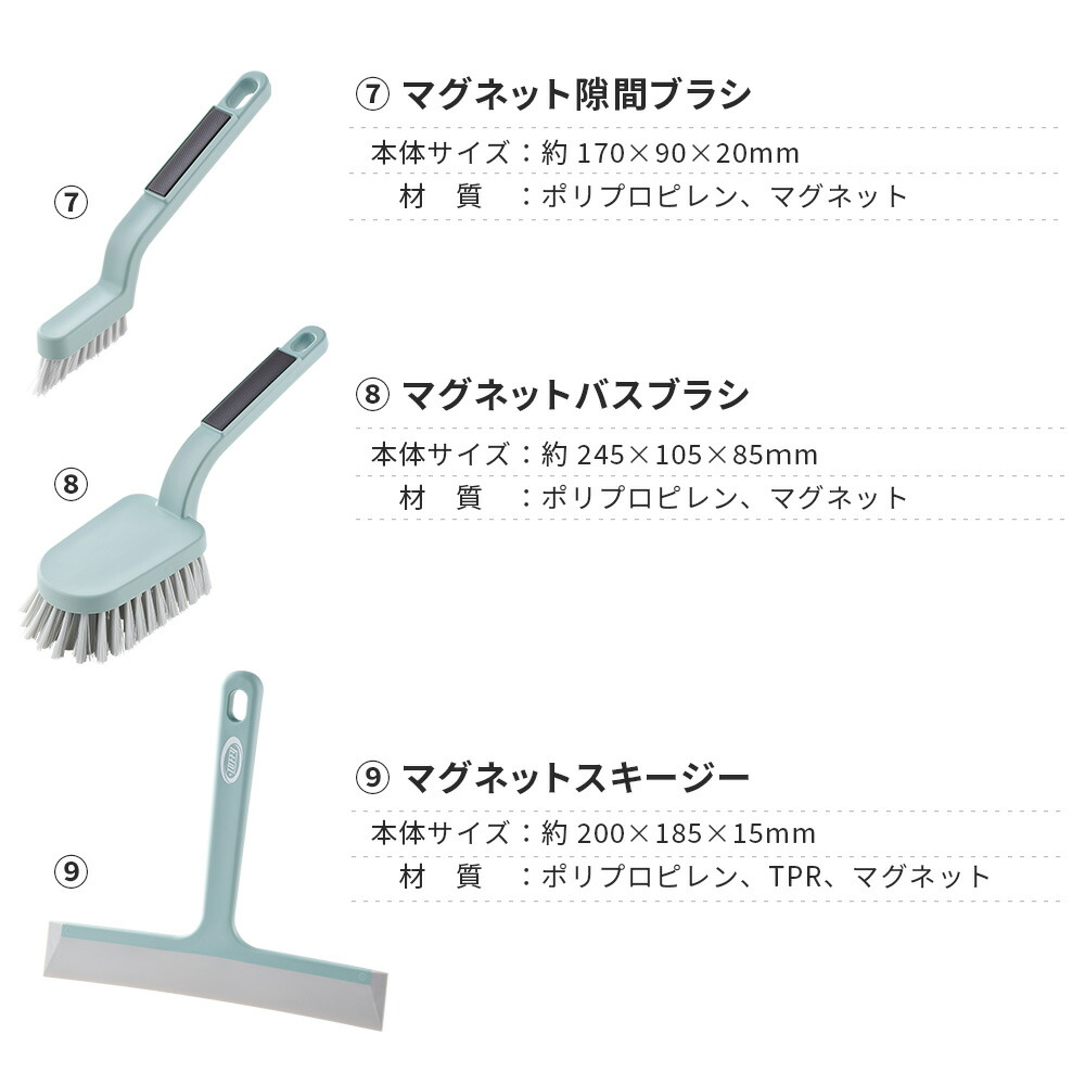 楽天市場】Toffy お掃除 9点セット ほうき ブラシ フローリング