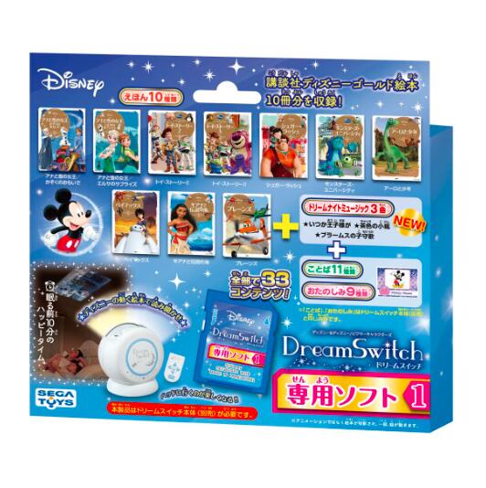 セガトイズ ディズニー&ディズニー/ピクサーキャラクターズ Dream