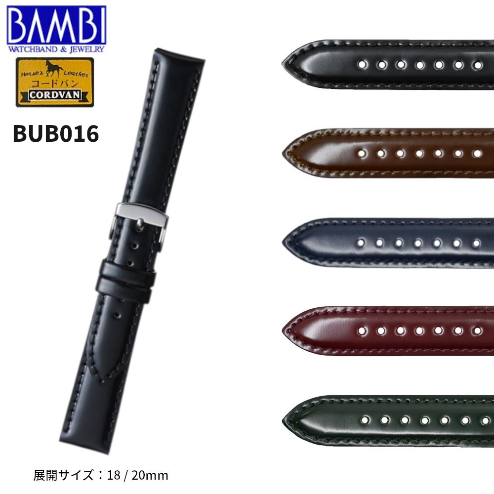 楽天市場】ヴァンクリーフ 時計 ベルト（腕時計）の通販