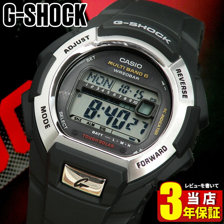 楽天市場】CASIO カシオ Gショック ジーショック G-SHOCK メンズ 防水
