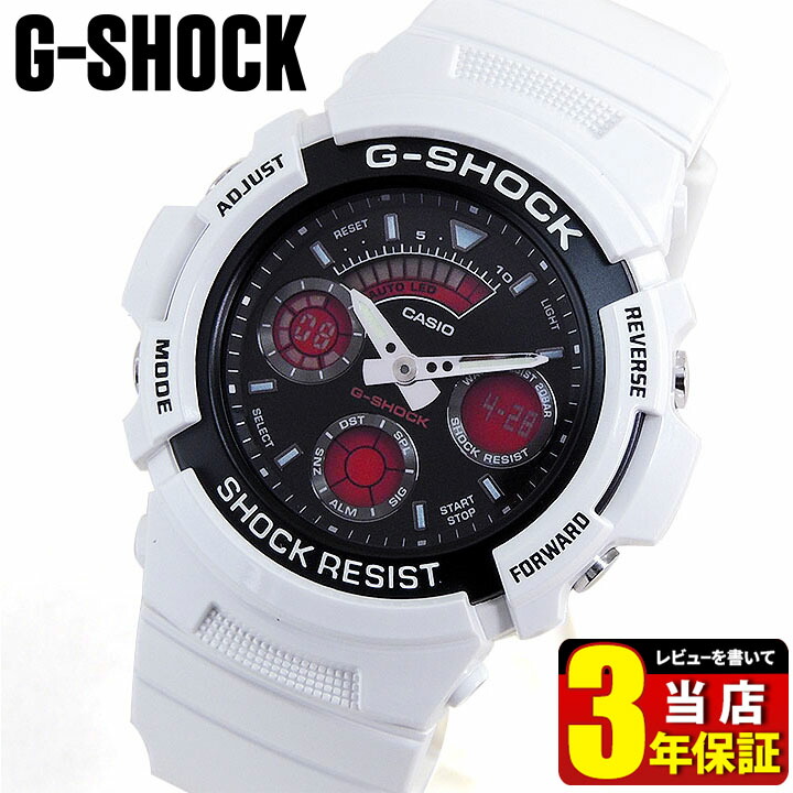 楽天市場】Gショック G-SHOCK 白 ホワイト アナログ デジタル アナデジ