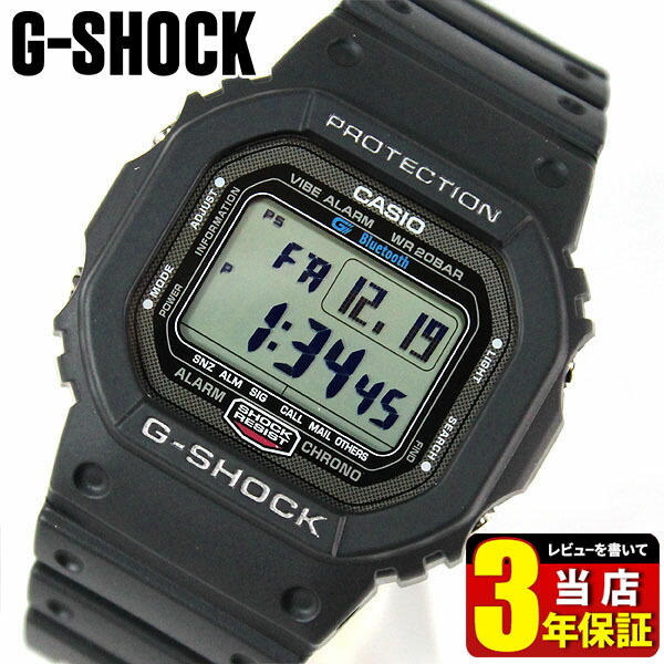 楽天市場】CASIO カシオ G-SHOCK Gショック ジーショック GB-5600B-1