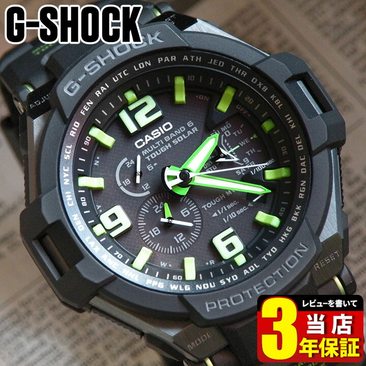 楽天市場】CASIO カシオ G-SHOCK Gショック ジーショック アナログ