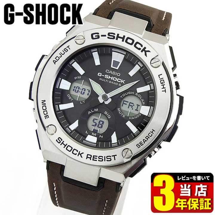 楽天市場】CASIO カシオ G-SHOCK Gショック G-STEEL Gスチール メンズ