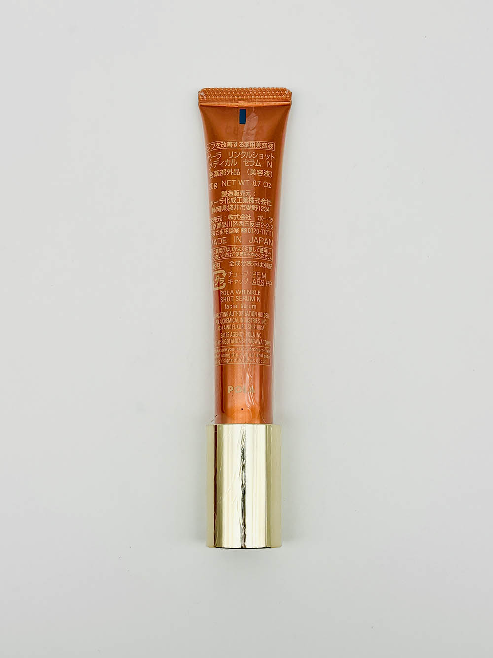 楽天市場】国内正規品 POLA ポーラ リンクルショット メディカル