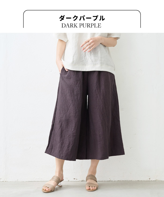 楽天市場】[ パンツ リネン レディース 麻 ] 40番手 フレンチリネン100