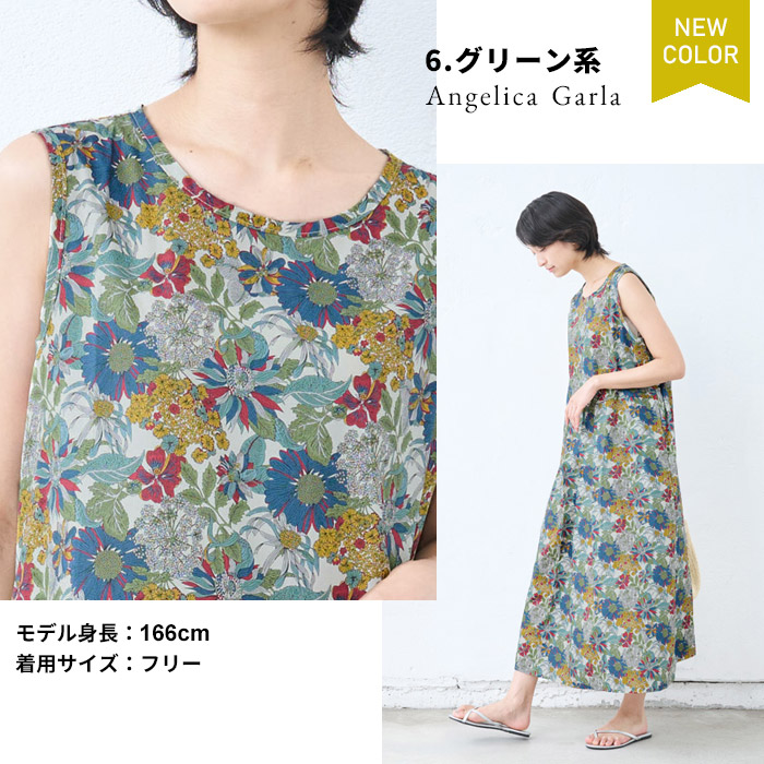 楽天市場】[ ワンピ レディース コットン 花柄 ] リバティプリント