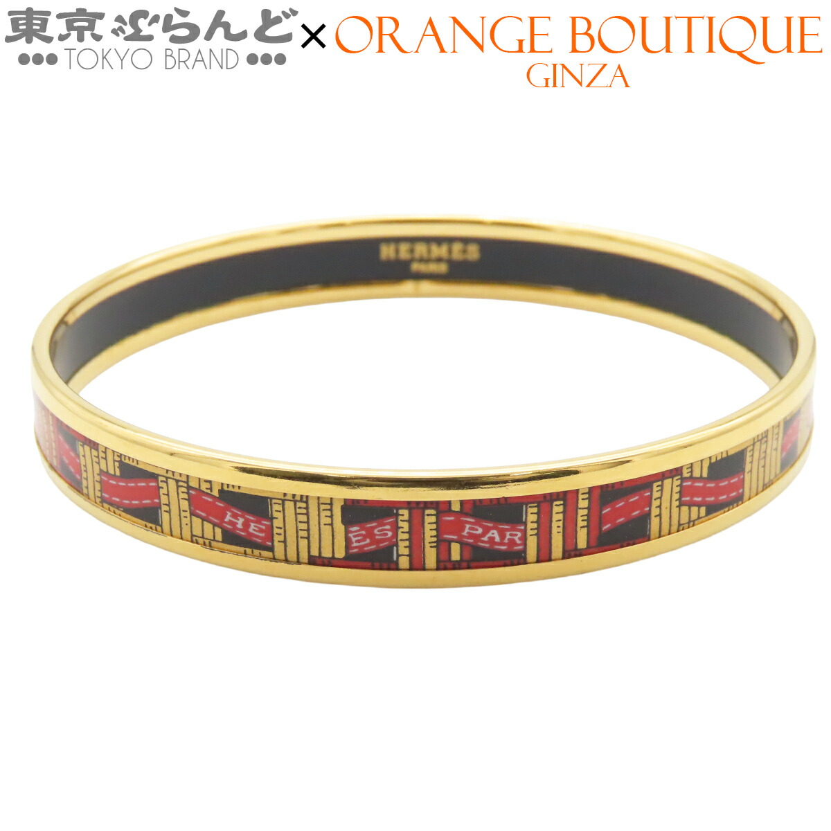 楽天市場】エルメス HERMES バングル エマイユ ゴールドxネイビーx