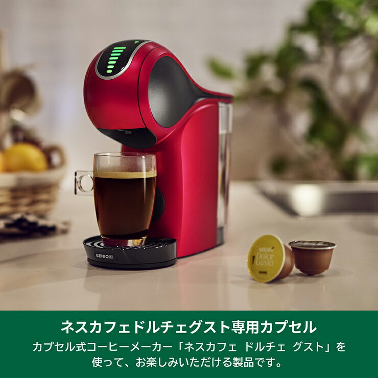 楽天市場】スターバックス アイス アメリカーノ ネスカフェ ドルチェ