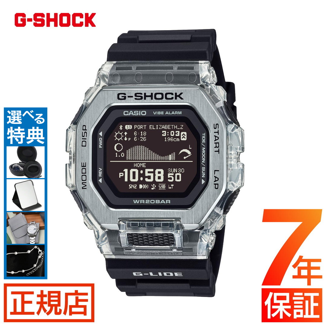 楽天市場】G-SHOCK G-LIDE GBX-100S-1JF ジーショック 腕時計 CASIO G