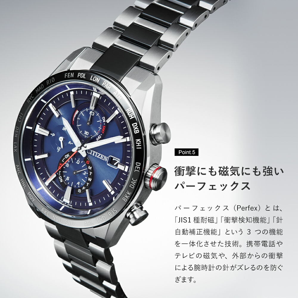 楽天市場】＼10%OFFクーポン☆3月1日から期間限定！／シチズン