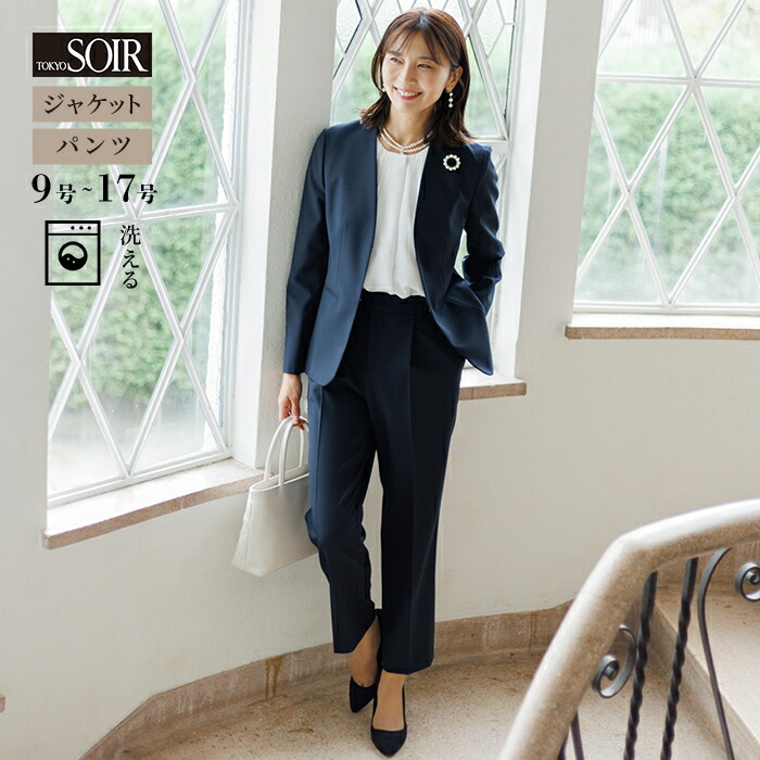 楽天市場】東京ソワール（号数（女性）11）（パンツスーツ｜スーツ