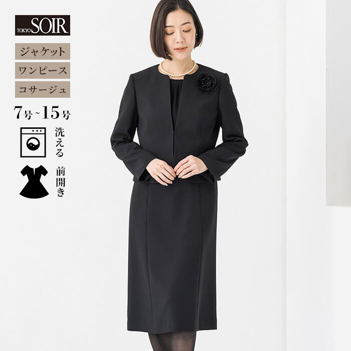 楽天市場】喪服 レディース 礼服 ブラックフォーマル 東京ソワール