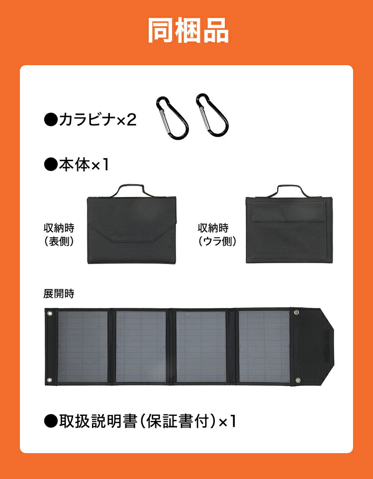 楽天市場】バッテリー コンパクト 大容量 ソーラーパネルセット | 携帯