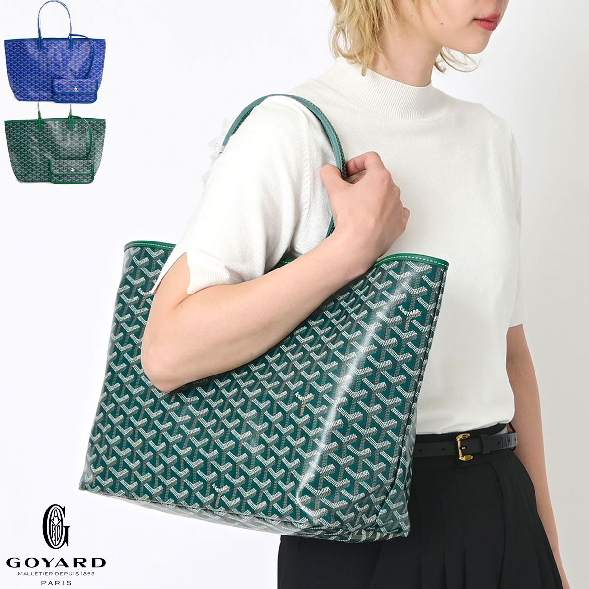 楽天市場】【そのまま渡せる プレゼント】 GOYARD ゴヤール サン・ルイ
