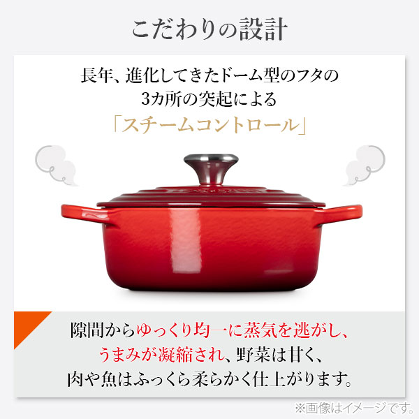 楽天市場】【1日限定！抽選で最大100%Pバッグ】LE CREUSET ル