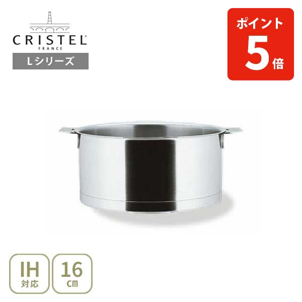楽天市場】【1日限定！抽選で最大100%Pバッグ】【日本正規品】CRISTEL