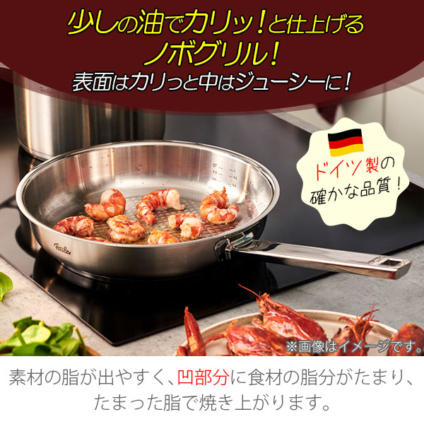 楽天市場】【1日限定！抽選で最大100%Pバッグ】フィスラー FISSLER