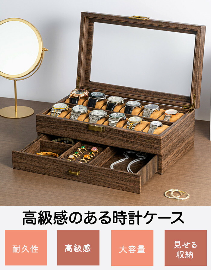 楽天市場】腕時計収納ケース 12本 12本収納 腕時計ケース 時計ケース 2